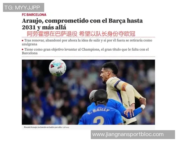 巴萨与德容续约达成一致年薪与佩德里持平约1200万欧元