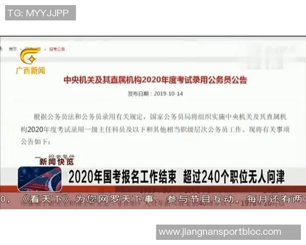 队报揭示四年前K77无人问津尼斯因佣金问题放弃引关注 队报揭示四年前K77无人问津尼斯因佣金问题放弃引关注