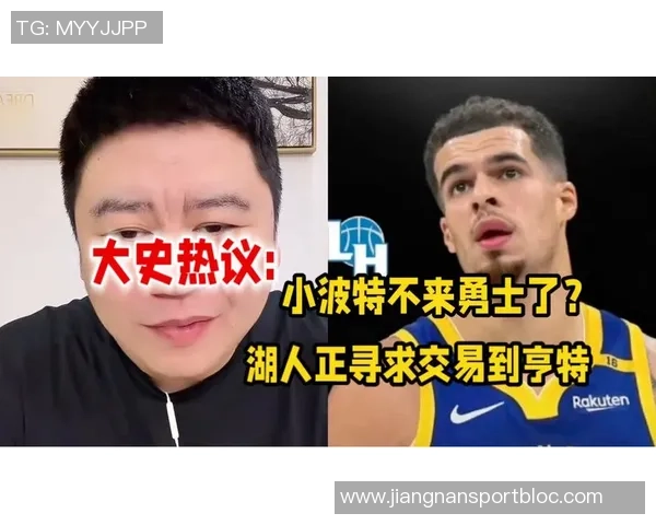 名记分析亨特若被骑士交易湖人勇士热火独行侠或成潜在追逐者