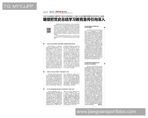 文班深入研究进攻时机力求每次出手都成为最佳选择的秘诀与心得分享 文班深入研究进攻时机力求每次出手都成为最佳选择的秘诀与心得分享