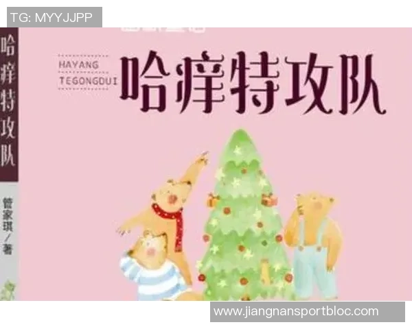 哈队与司机的幽默对话揭示了冠军背后的故事与梦想